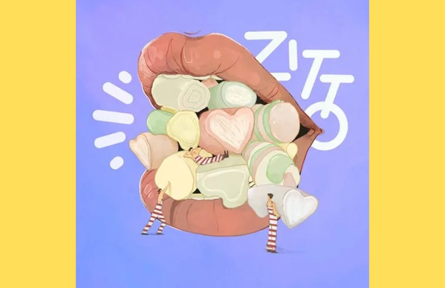 Bocca disegnata piena di caramelle colorate; due omini in pigiama a righe spingono i dolci dentro. Sfondo viola